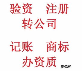 燕郊大厂专业代办医疗器械备案许可证与食品证商务代理服务