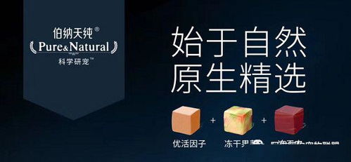 狗粮特惠来袭！伯纳天纯无谷低敏系列骨折优惠，正品保障直发