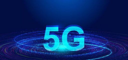 5G商用正式启航 工信部发放牌照并增设业务，开启万物互联新时代