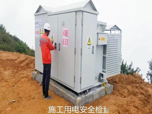 基础公司11月基础电信业务安全生产工作汇报